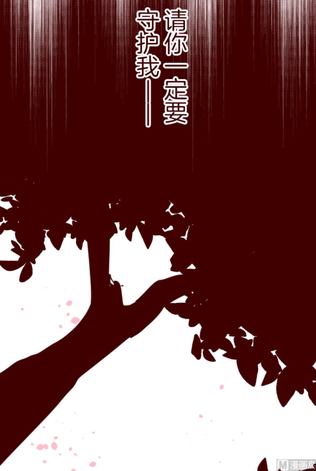 第188话 走吧(1/2)-第189话
