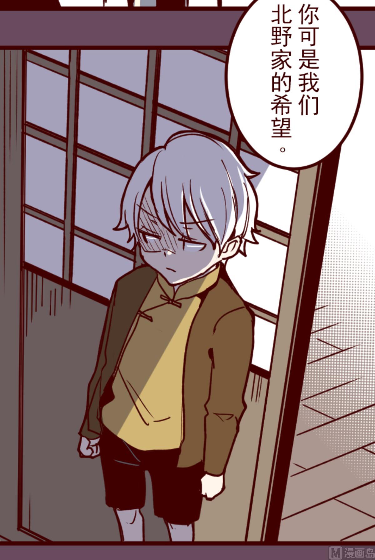 第188话 走吧(1/2)-第189话