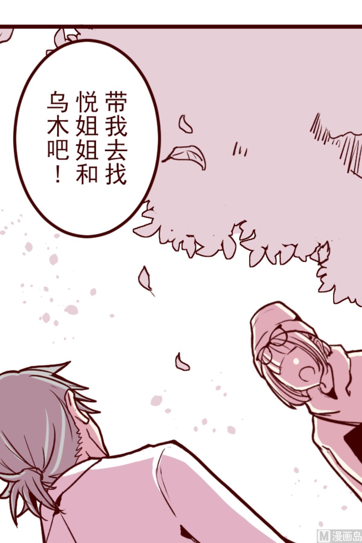 第188话 走吧(1/2)-第189话