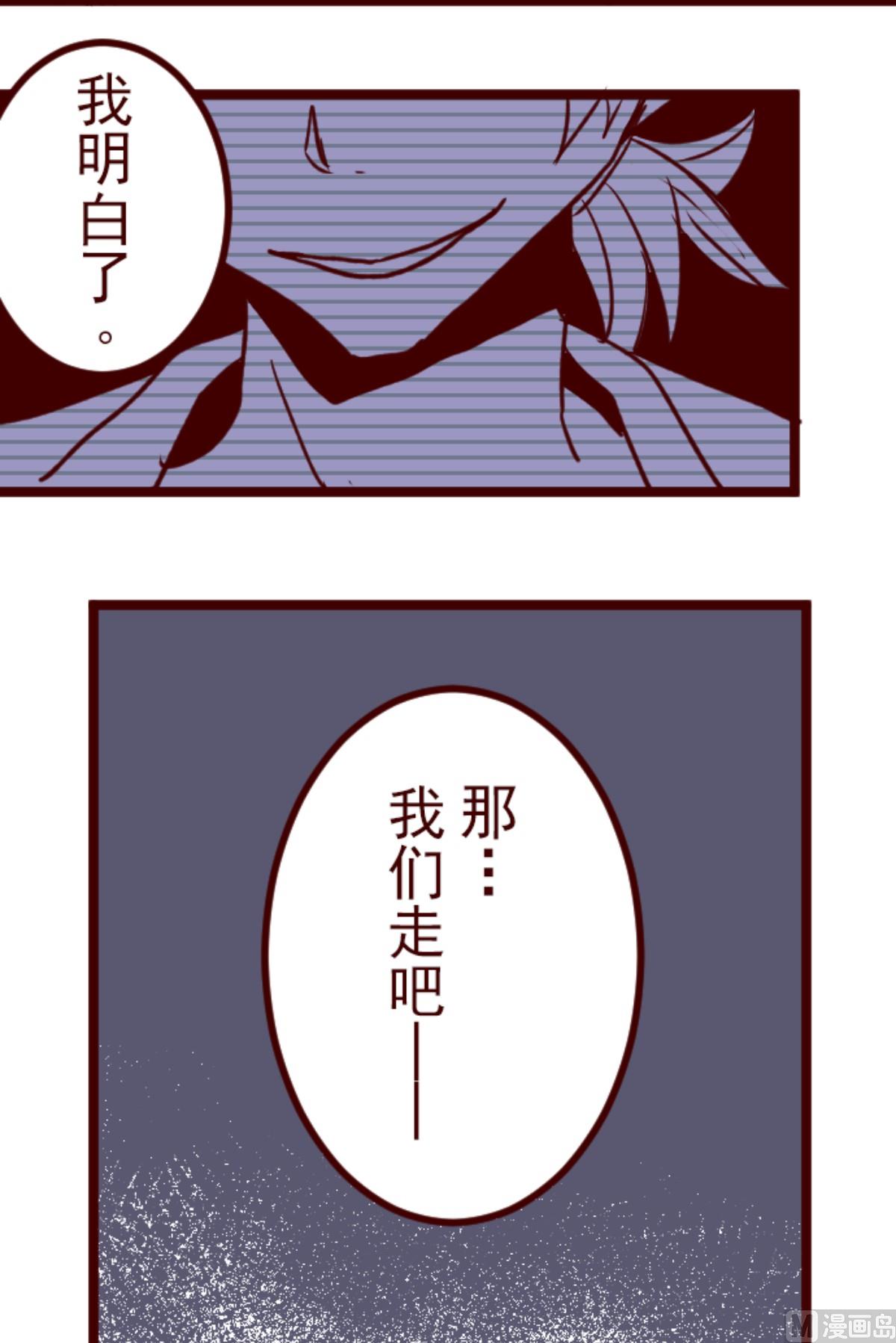第188话 走吧(1/2)-第189话