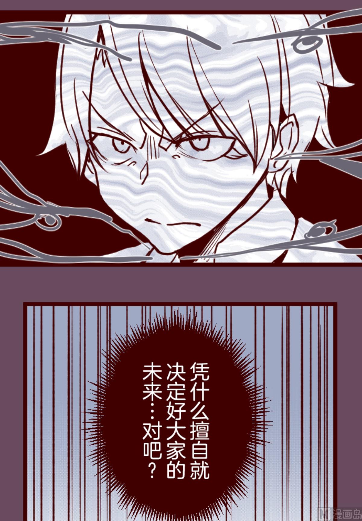 第188话 走吧(1/2)-第189话