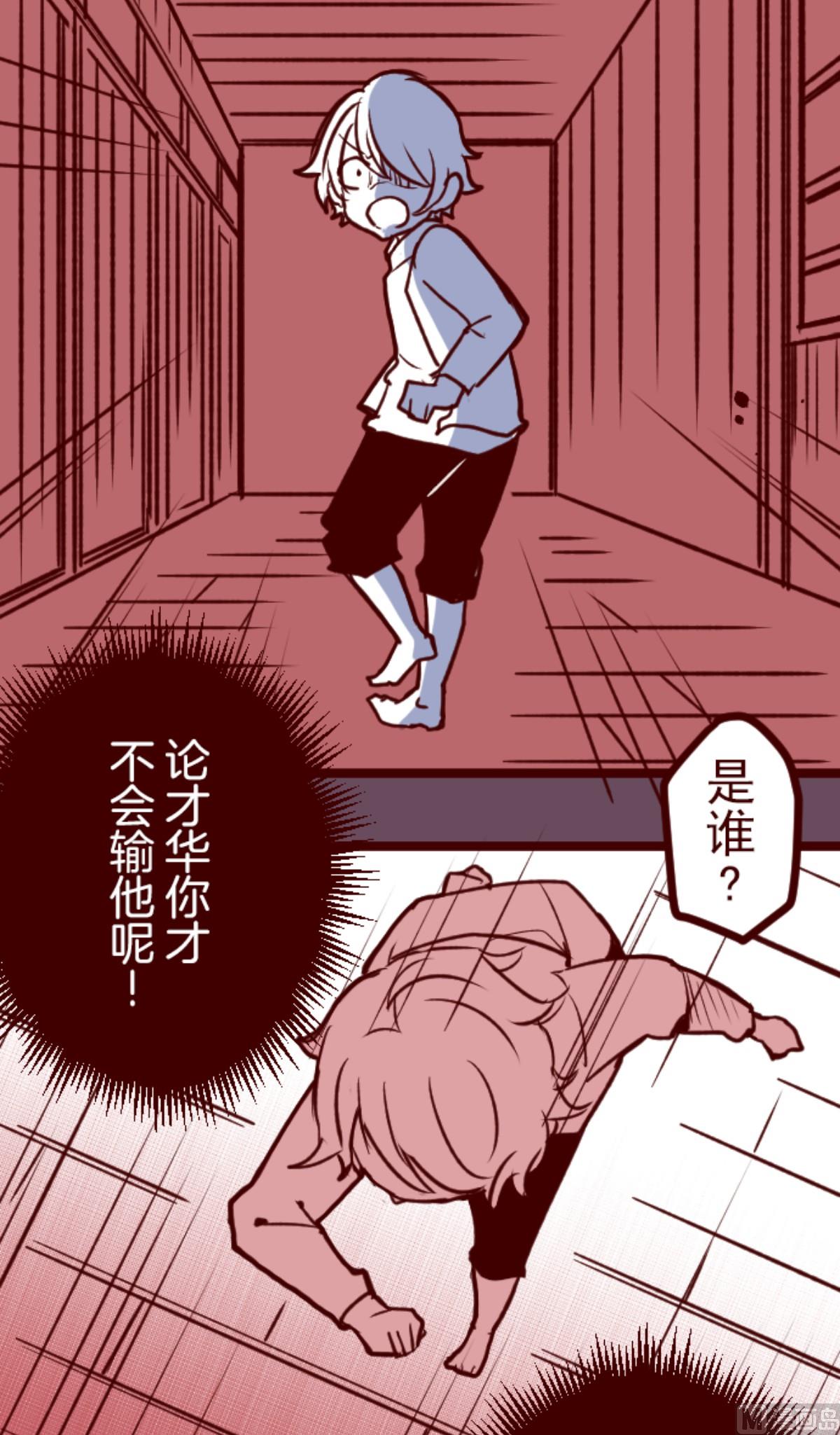 第188话 走吧(1/2)-第189话