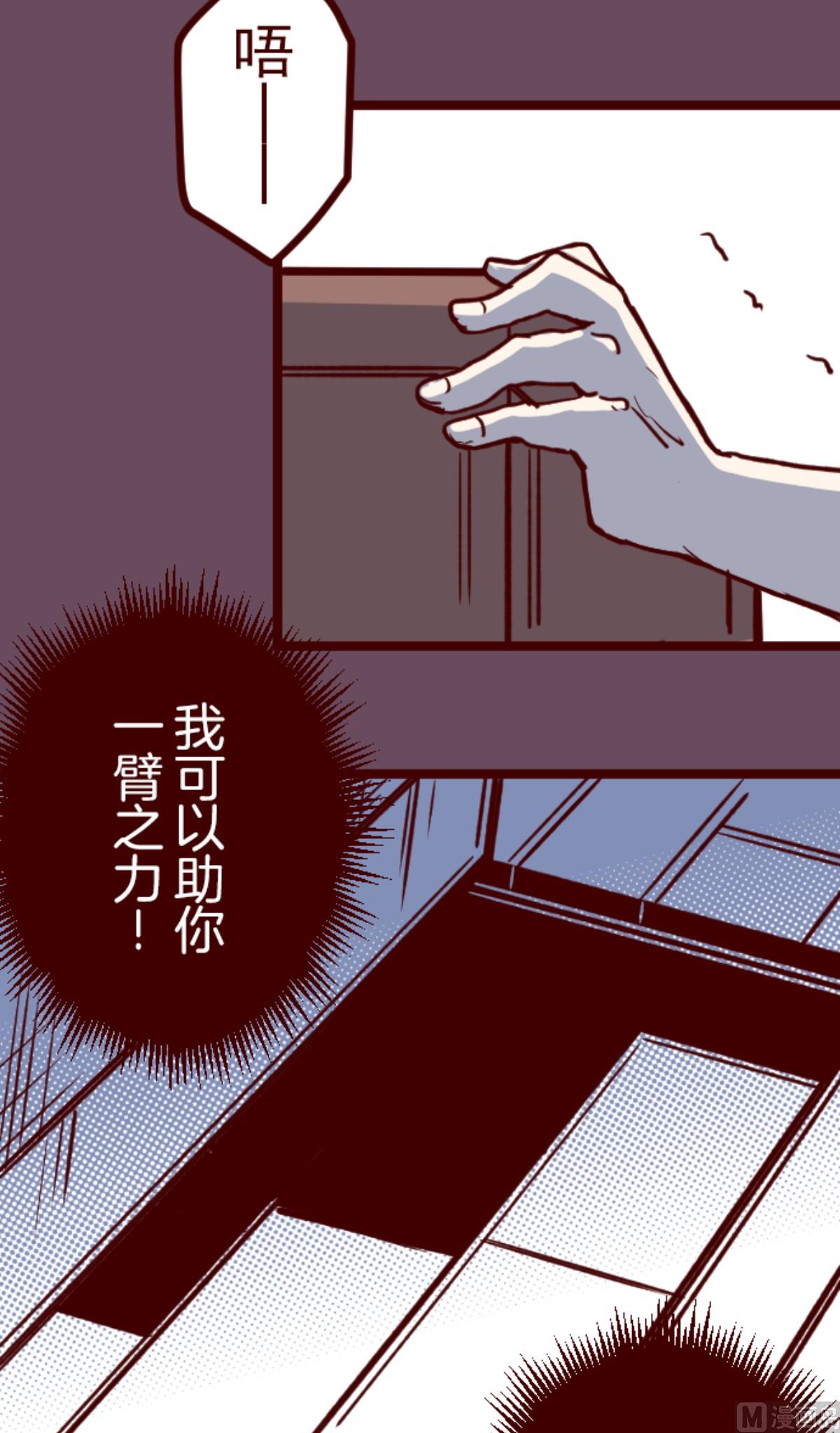 第188话 走吧(1/2)-第189话
