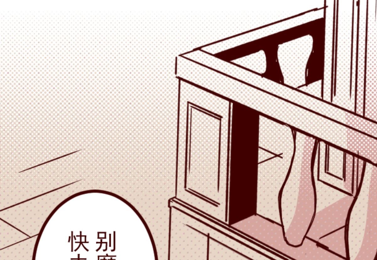 第190话 潜入宅邸 2(1/2)-第191话