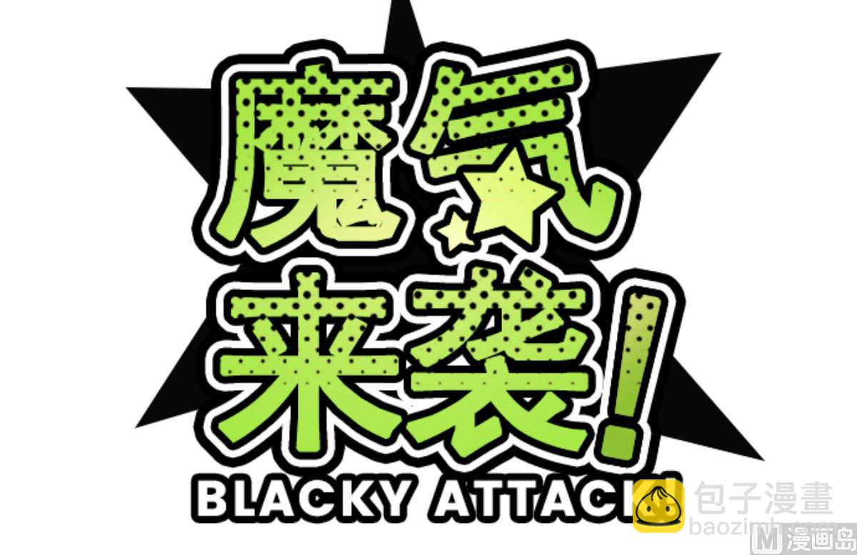 第190话 潜入宅邸 2(1/2)-第191话