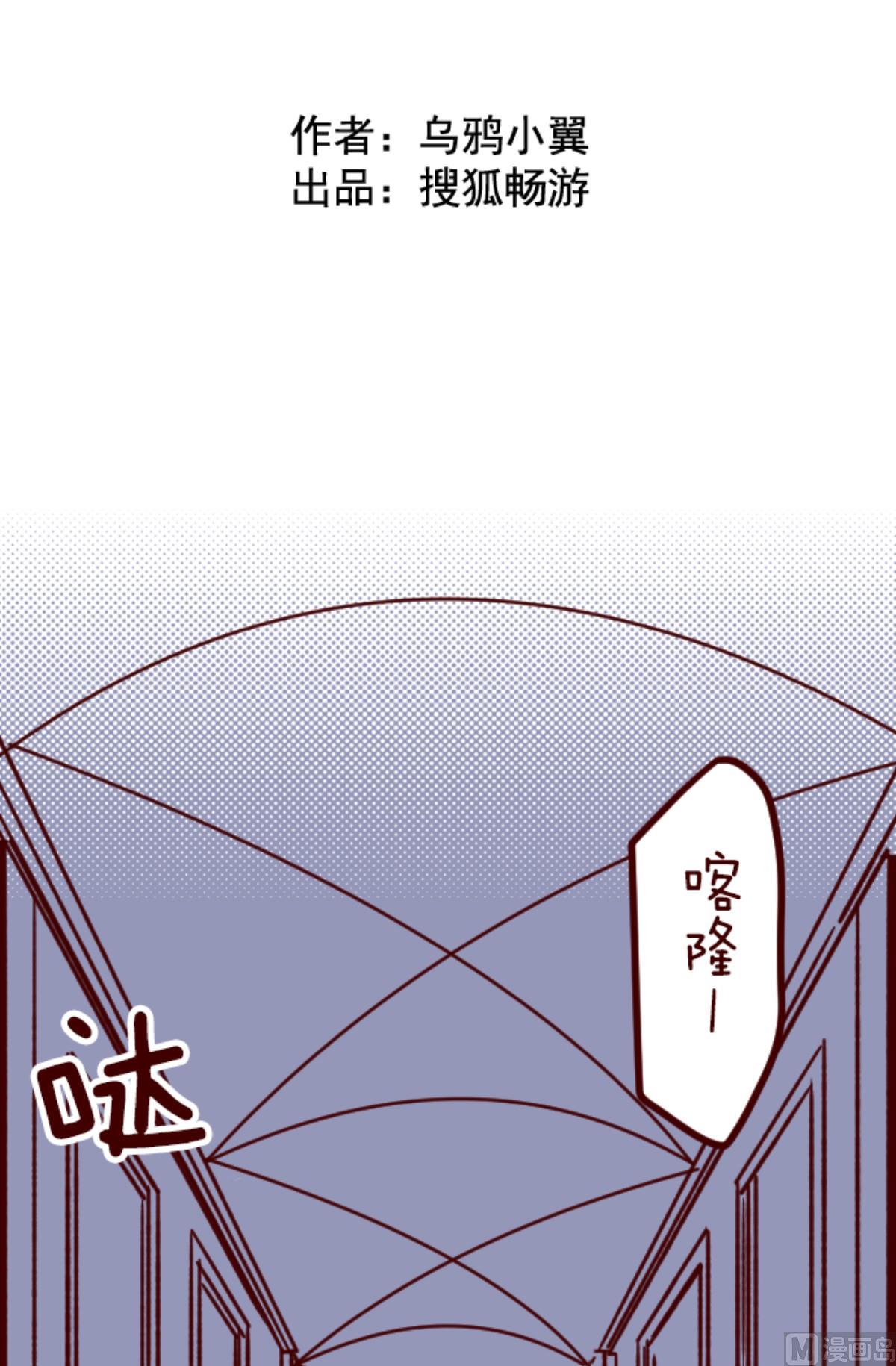 第190话 潜入宅邸 2(1/2)-第191话