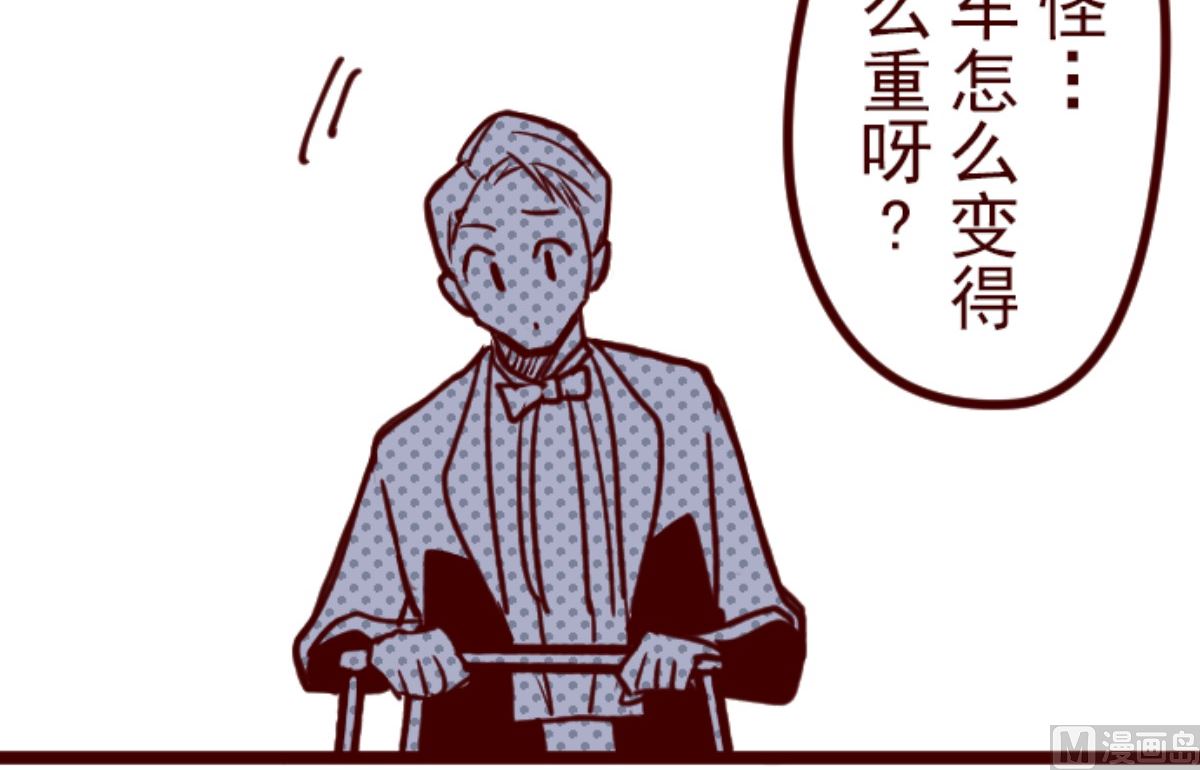 第190话 潜入宅邸 2(1/2)-第191话