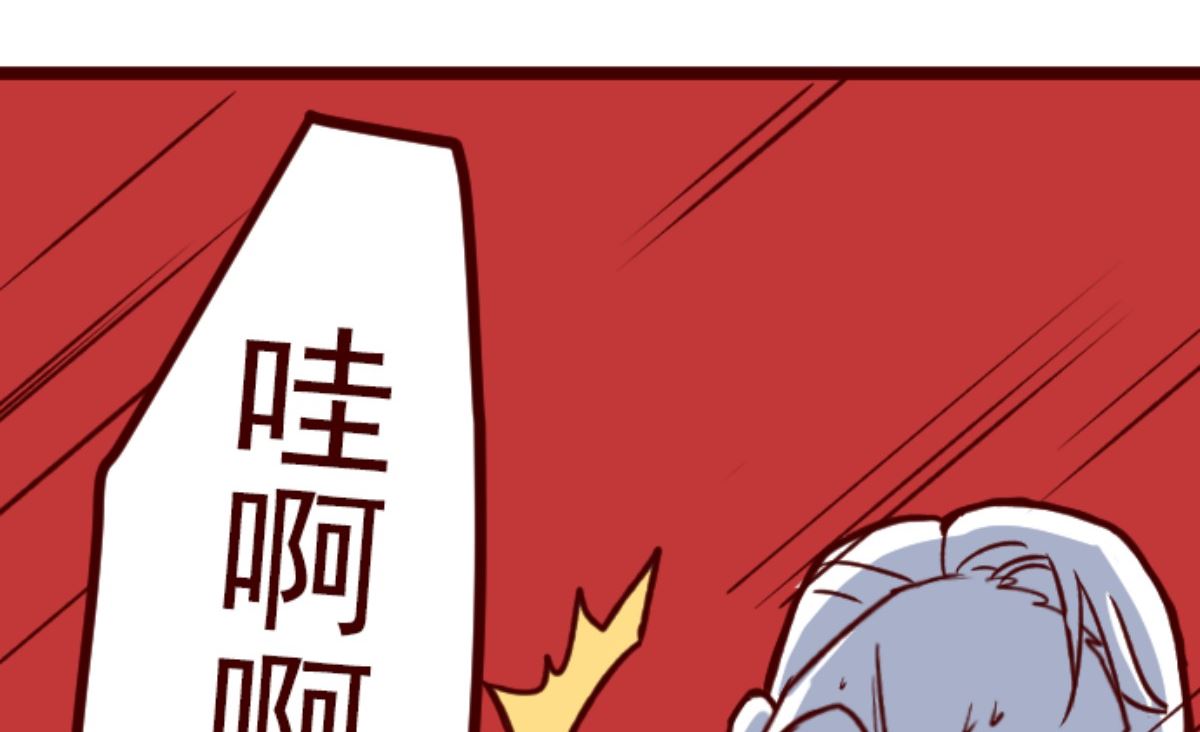 第190话 潜入宅邸 2(1/2)-第191话