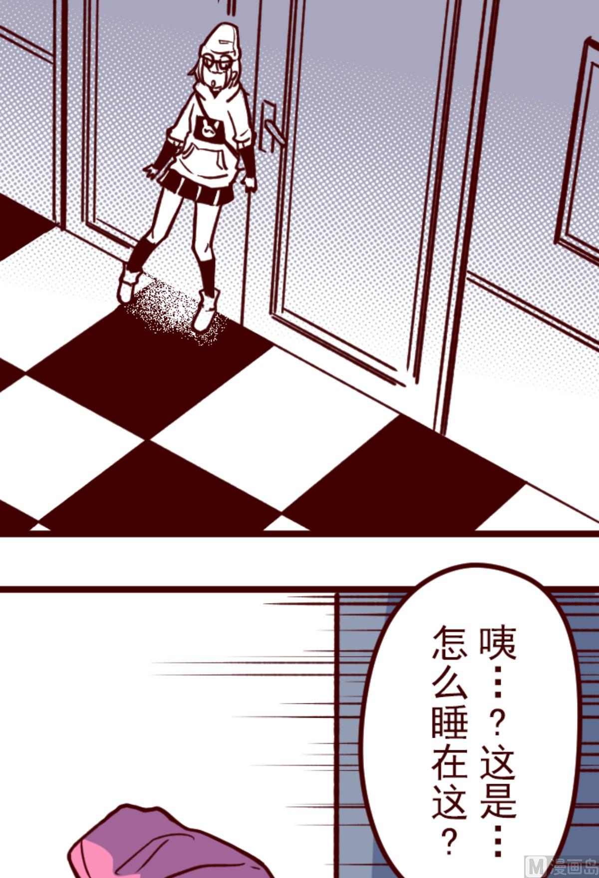 第190话 潜入宅邸 2(1/2)-第191话