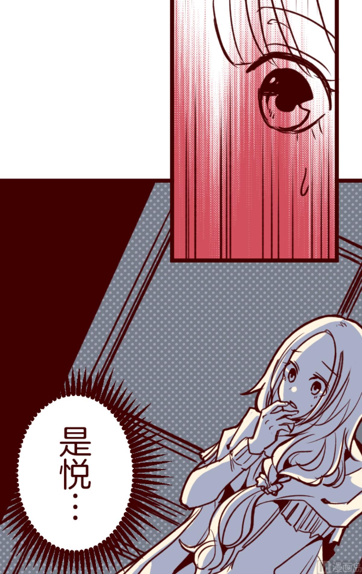 第190话 潜入宅邸 2(1/2)-第191话