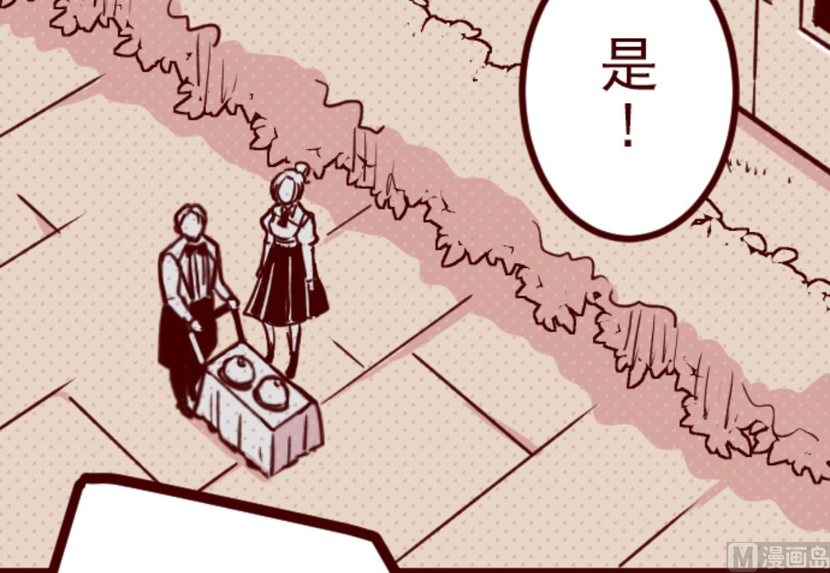 第190话 潜入宅邸 2(1/2)-第191话