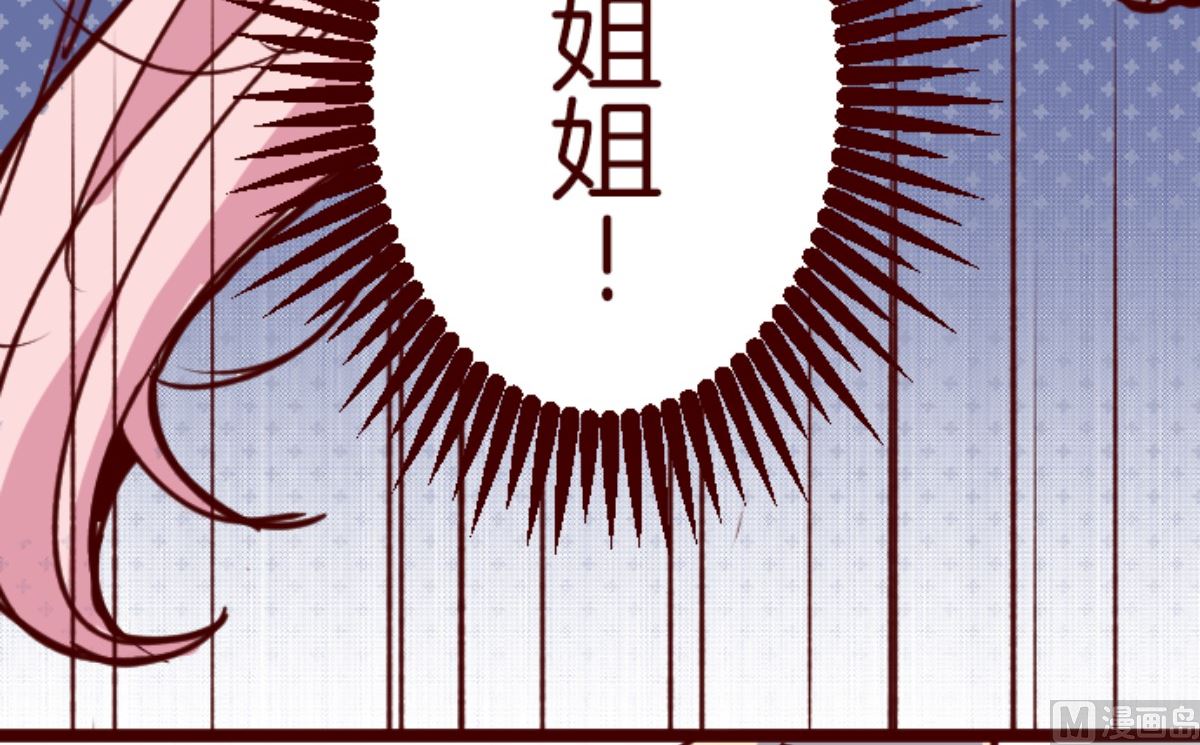 第190话 潜入宅邸 2(1/2)-第191话