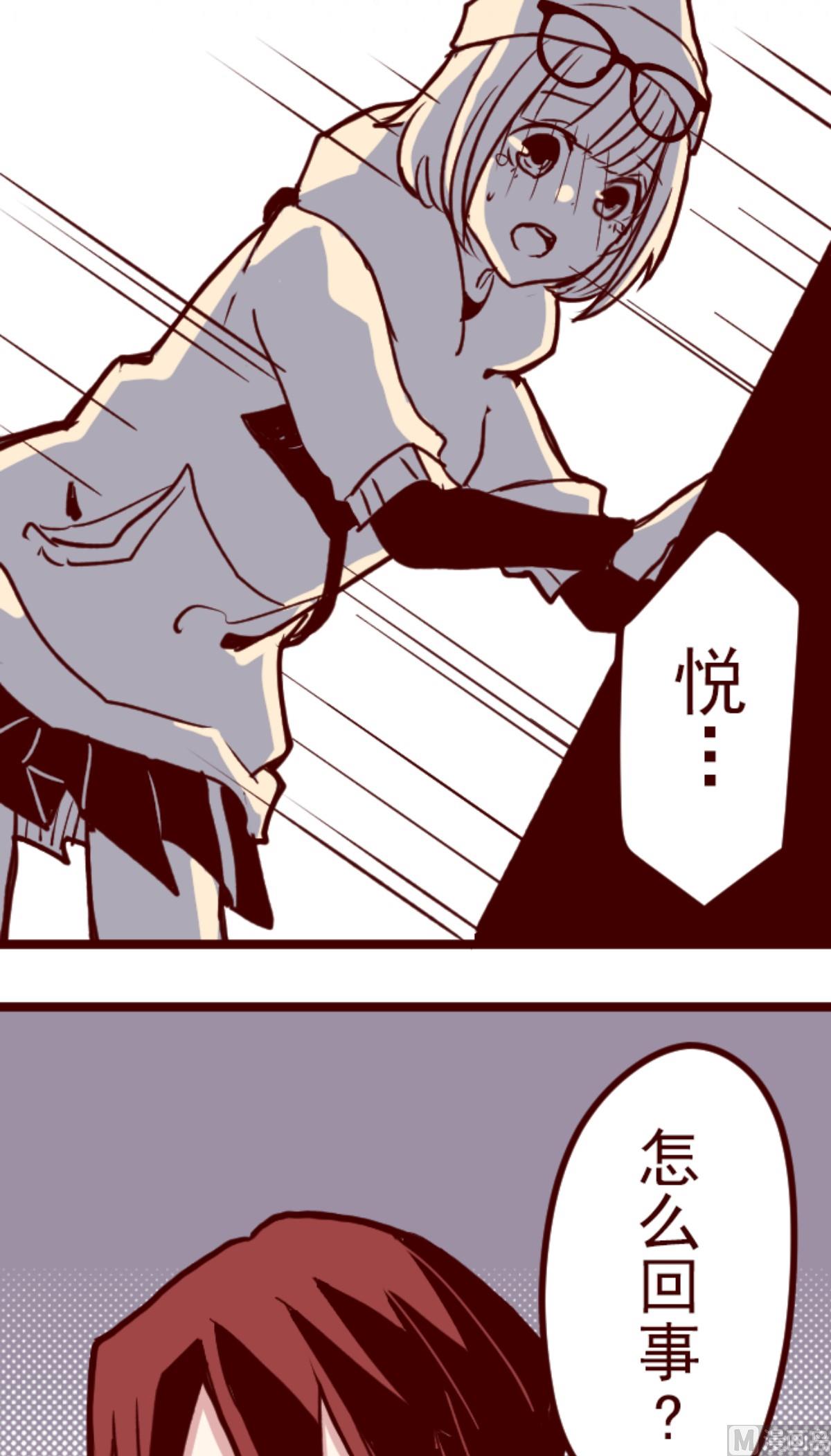 第190话 潜入宅邸 2(1/2)-第191话