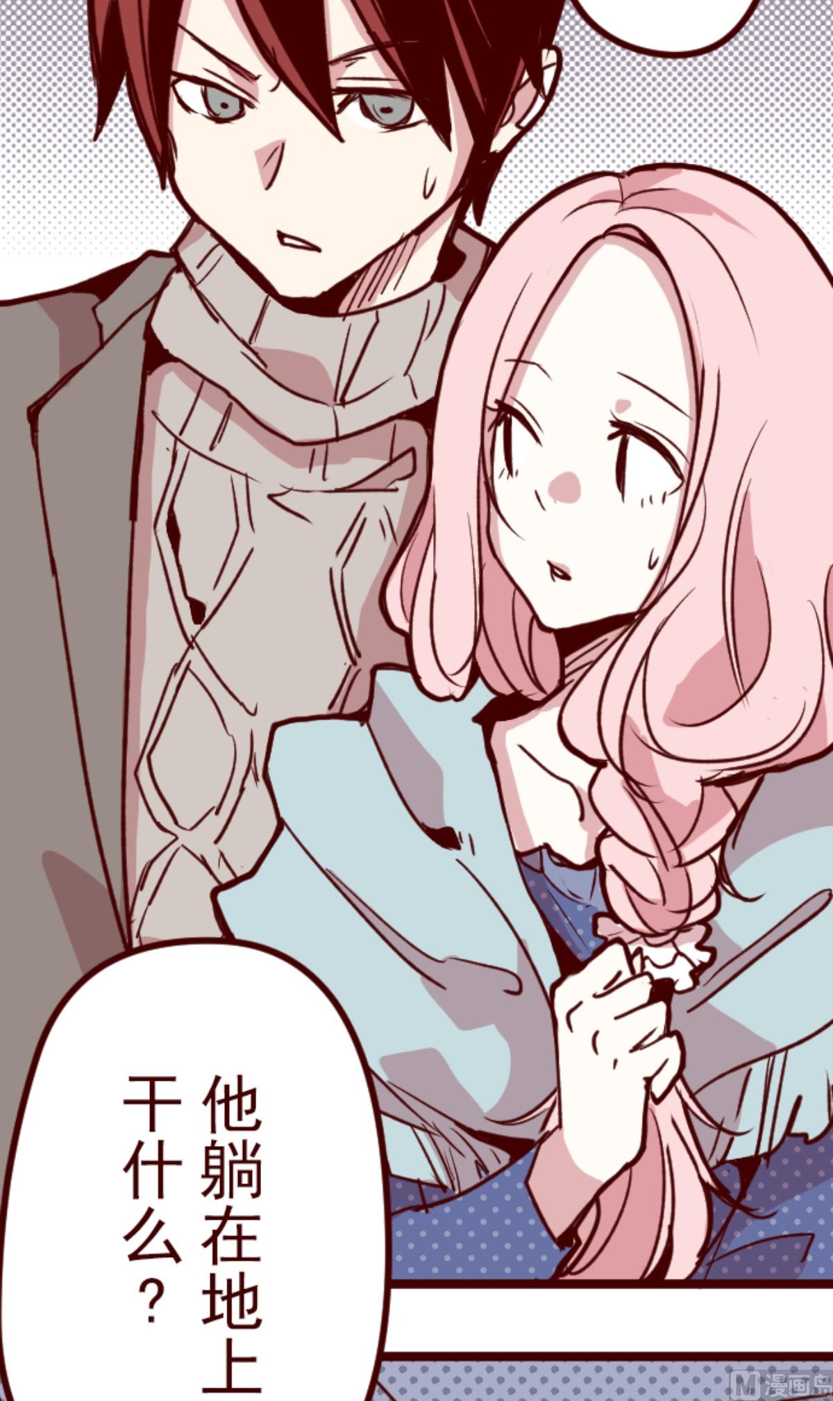 第190话 潜入宅邸 2(1/2)-第191话