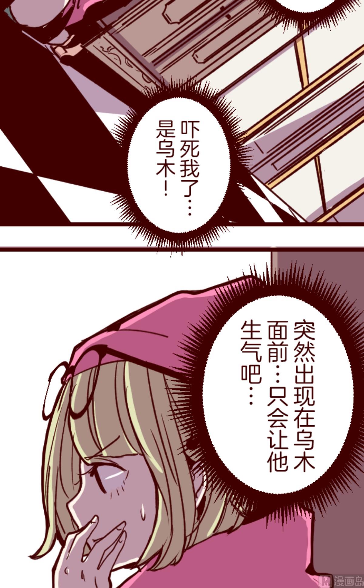 第190话 潜入宅邸 2(1/2)-第191话