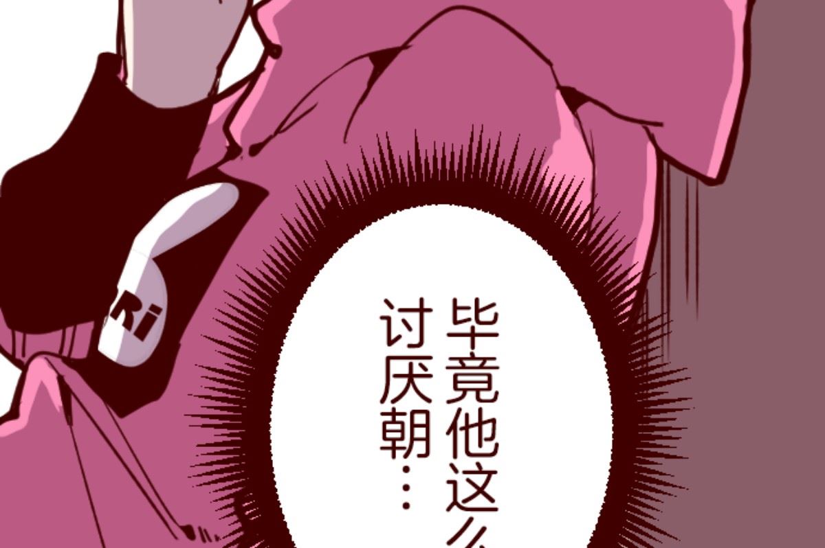 第190话 潜入宅邸 2(1/2)-第191话