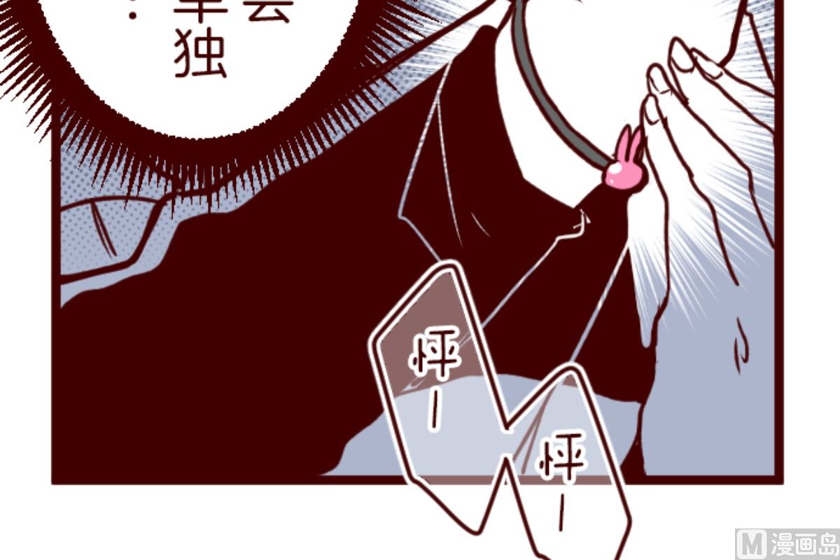 第190话 潜入宅邸 2(1/2)-第191话