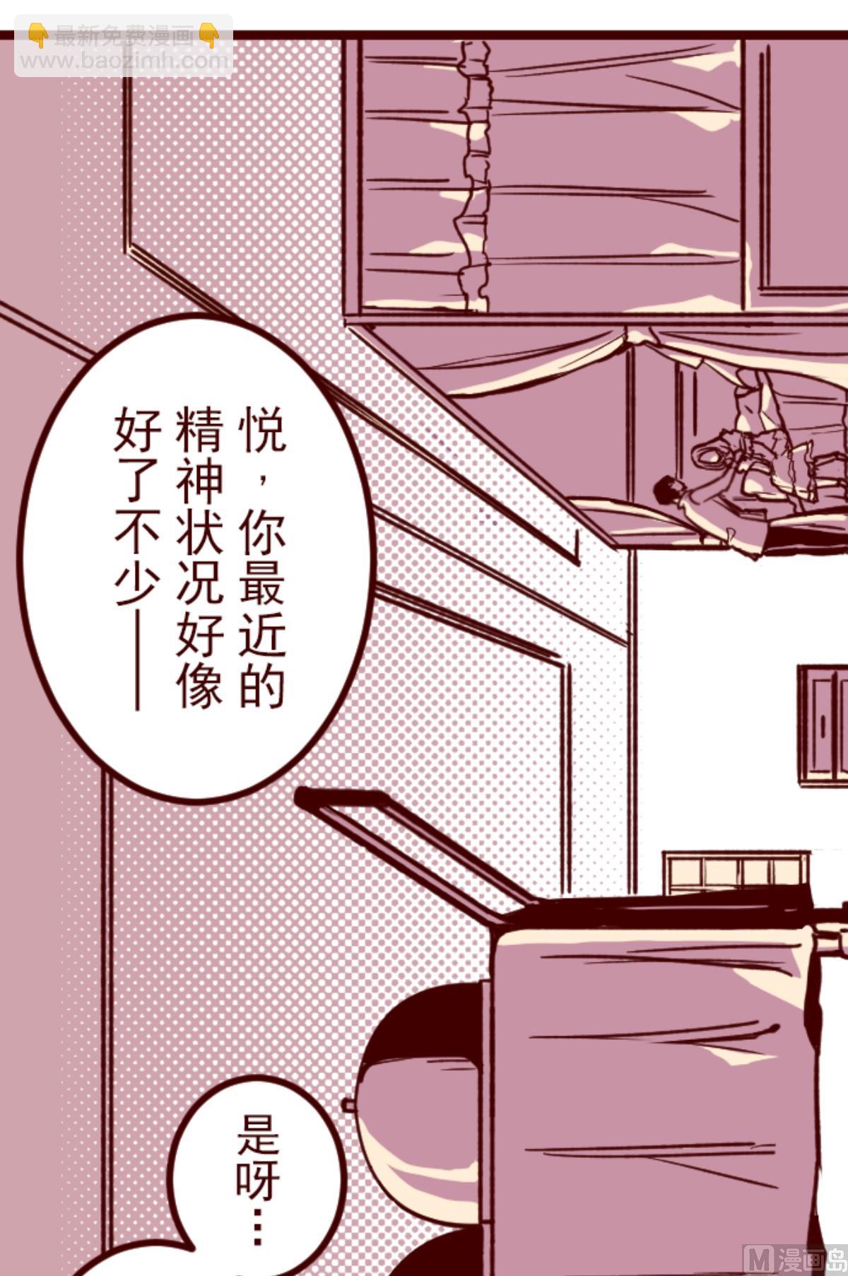 第190话 潜入宅邸 2(1/2)-第191话