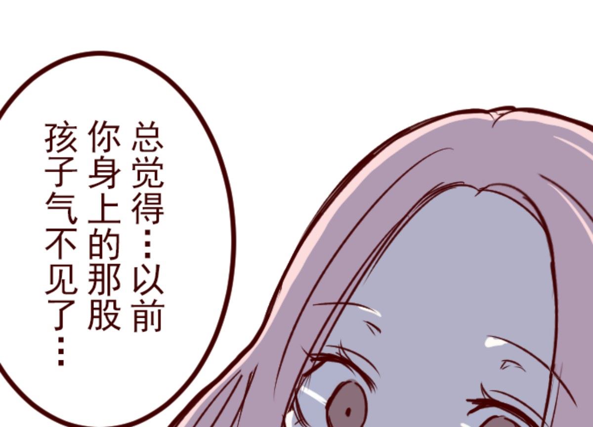 第190话 潜入宅邸 2(1/2)-第191话
