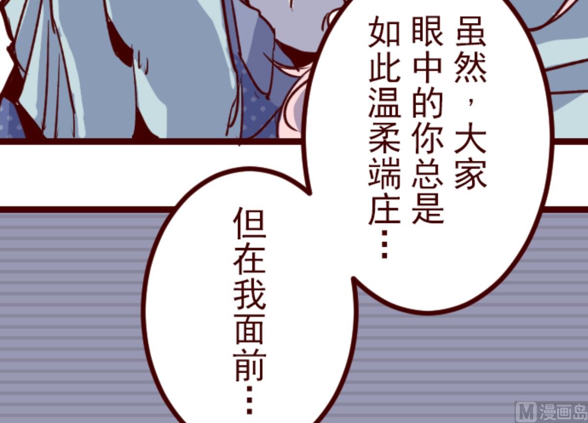 第190话 潜入宅邸 2(1/2)-第191话