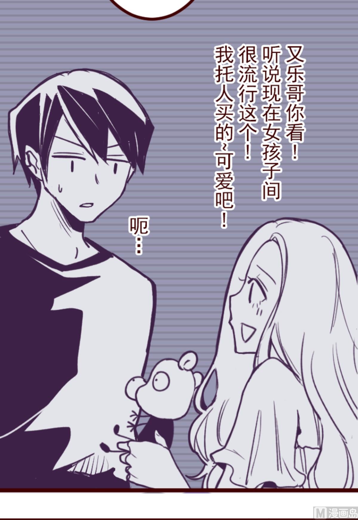 第190话 潜入宅邸 2(1/2)-第191话