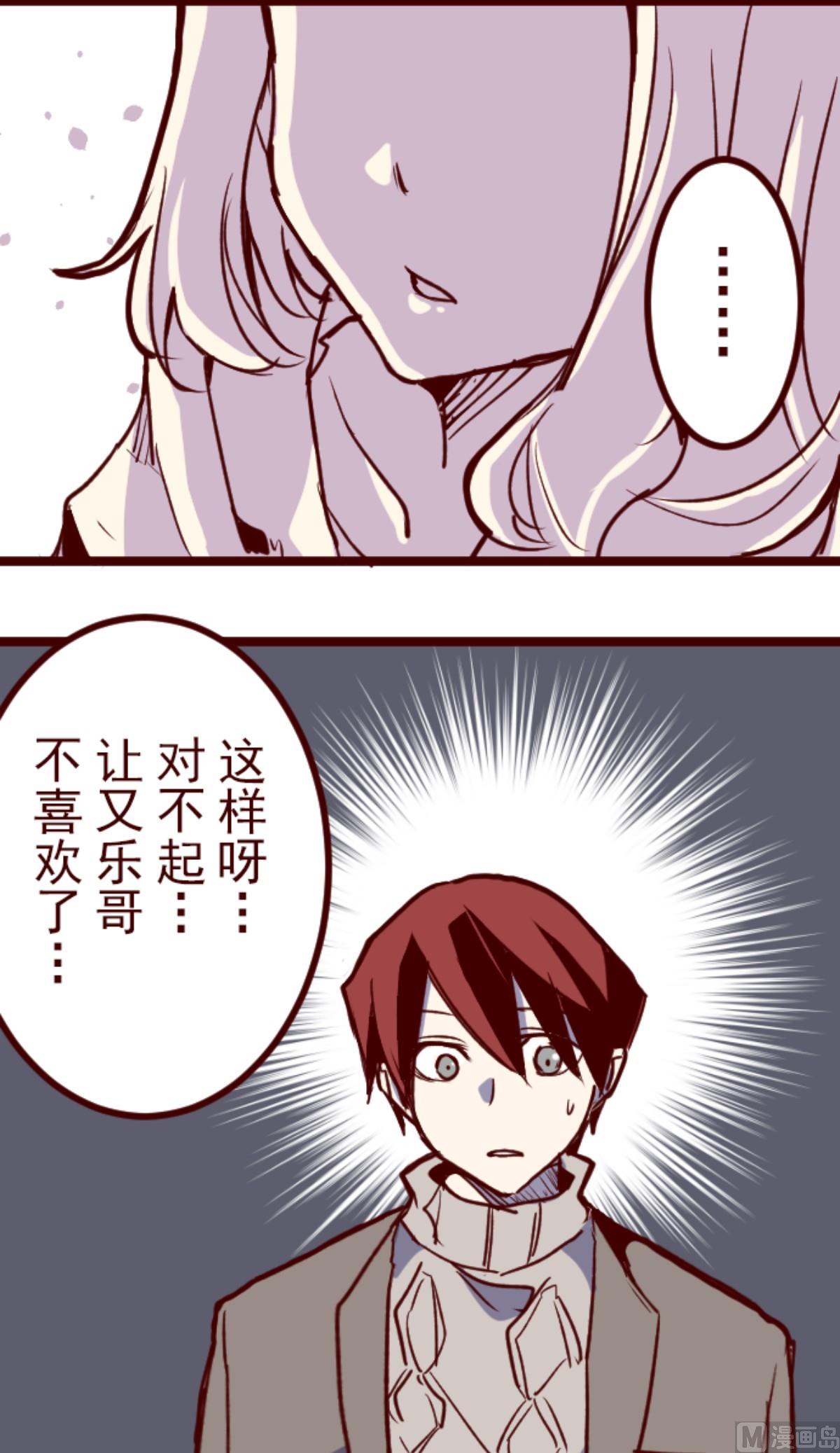 第190话 潜入宅邸 2(1/2)-第191话