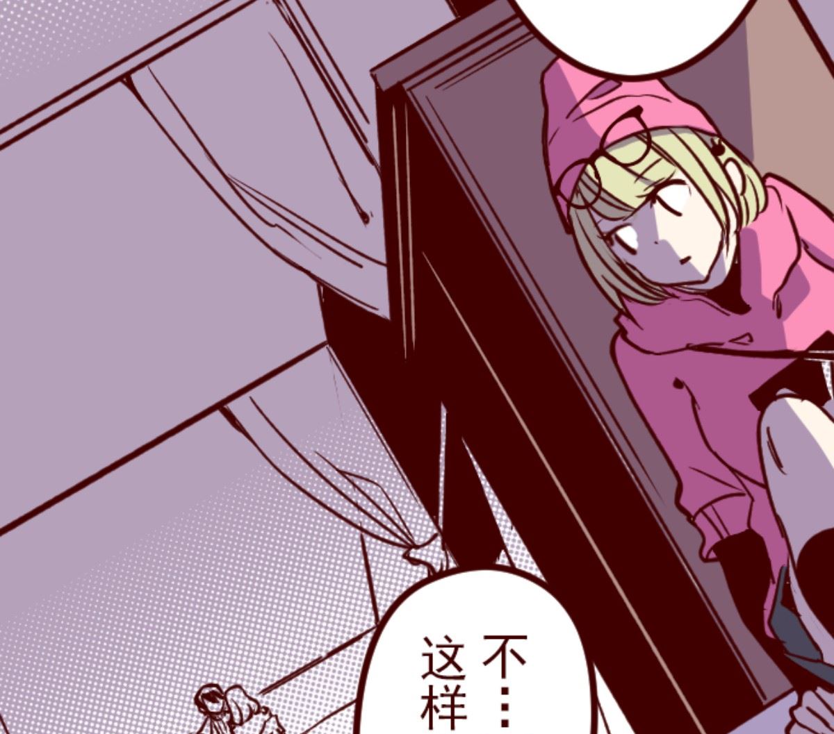 第190话 潜入宅邸 2(1/2)-第191话