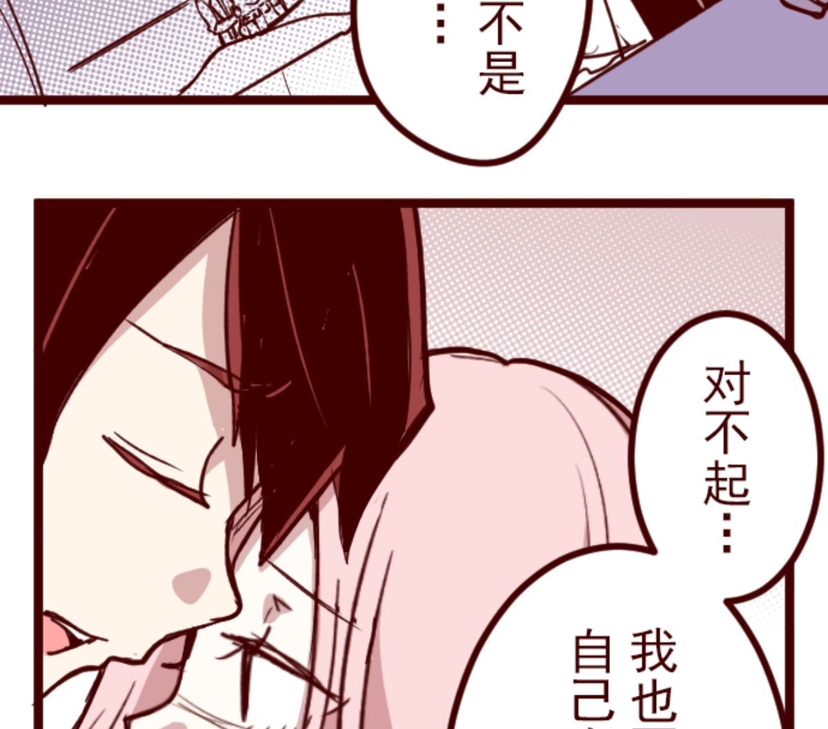 第190话 潜入宅邸 2(1/2)-第191话