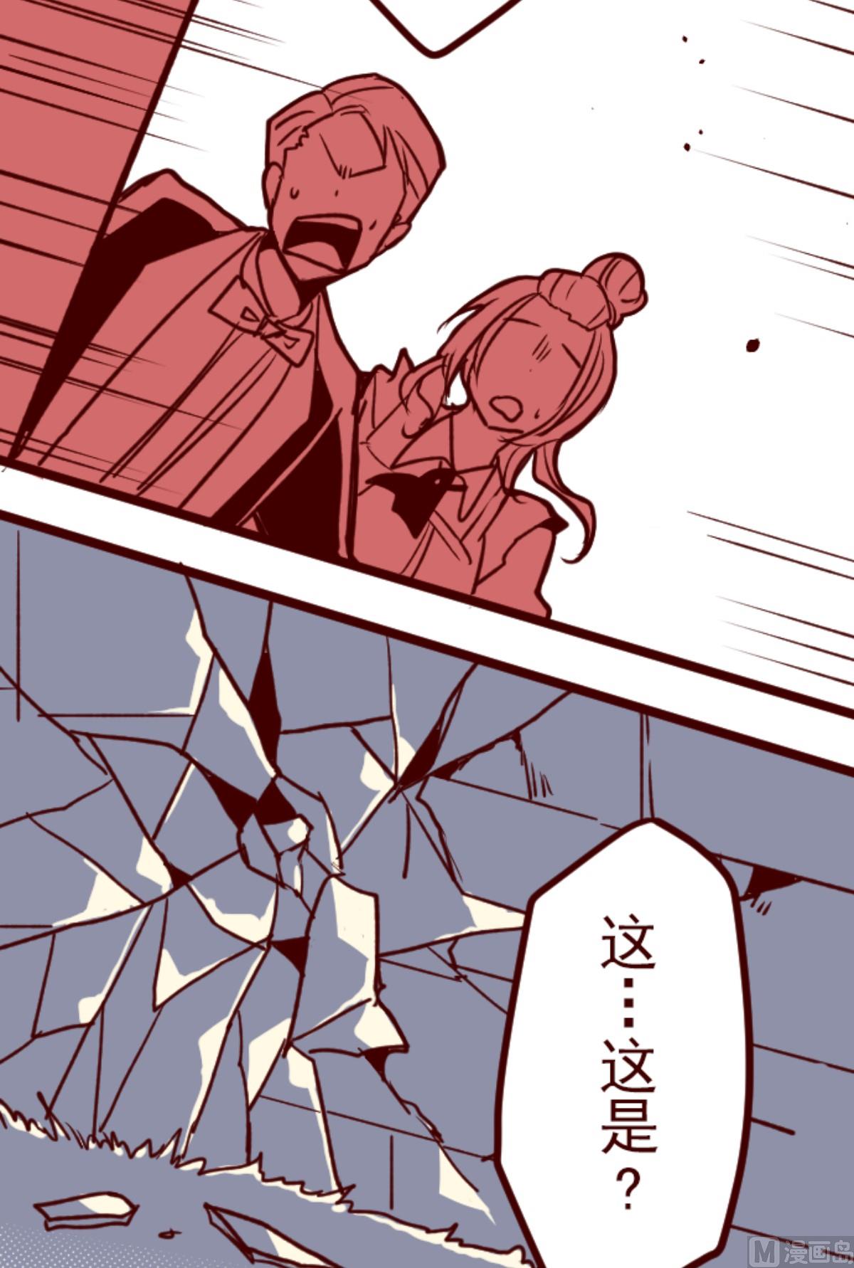 第190话 潜入宅邸 2(1/2)-第191话