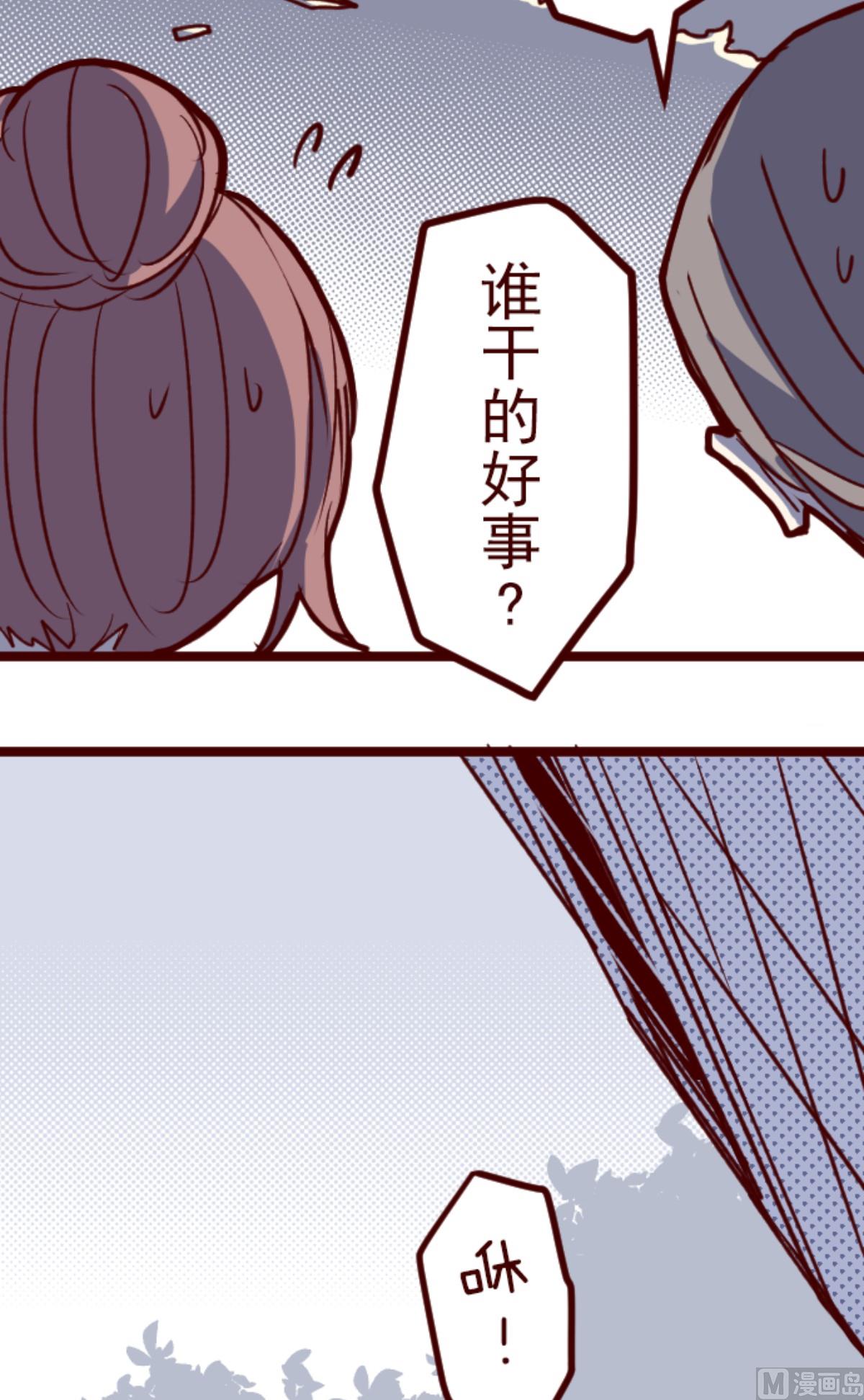 第190话 潜入宅邸 2(1/2)-第191话