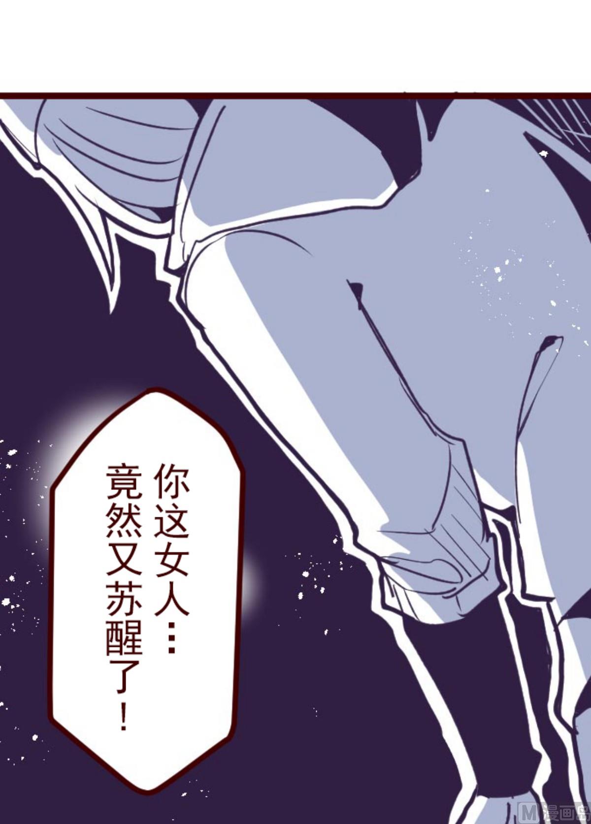 第192话 闯入宅邸 4(1/2)-第193话