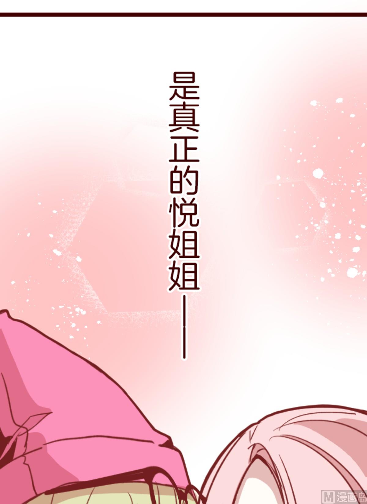 第192话 闯入宅邸 4(1/2)-第193话