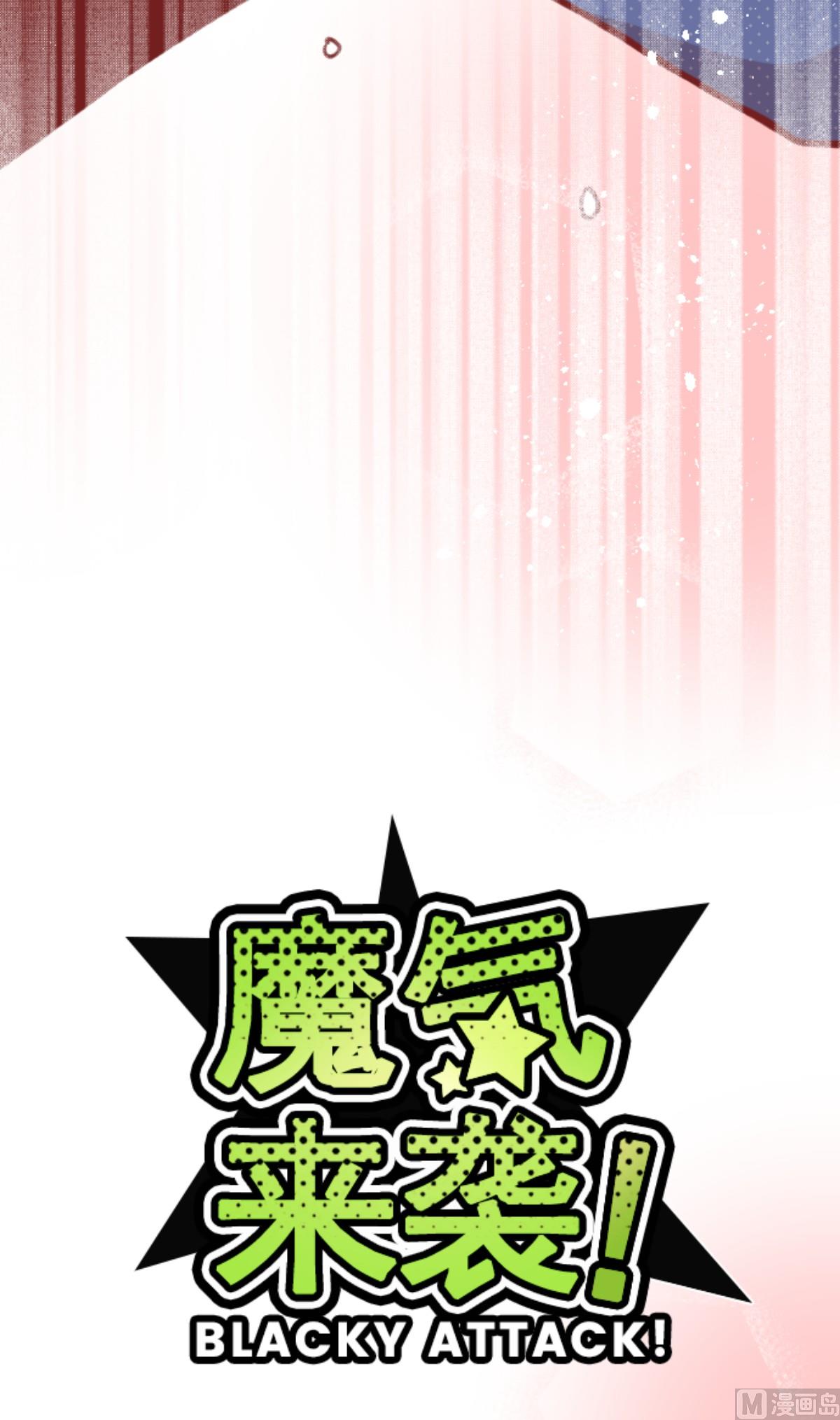 第192话 闯入宅邸 4(1/2)-第193话