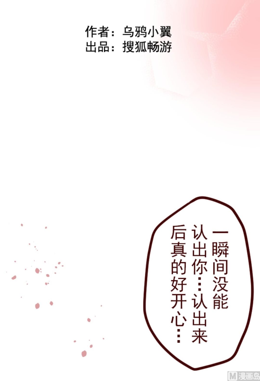 第192话 闯入宅邸 4(1/2)-第193话