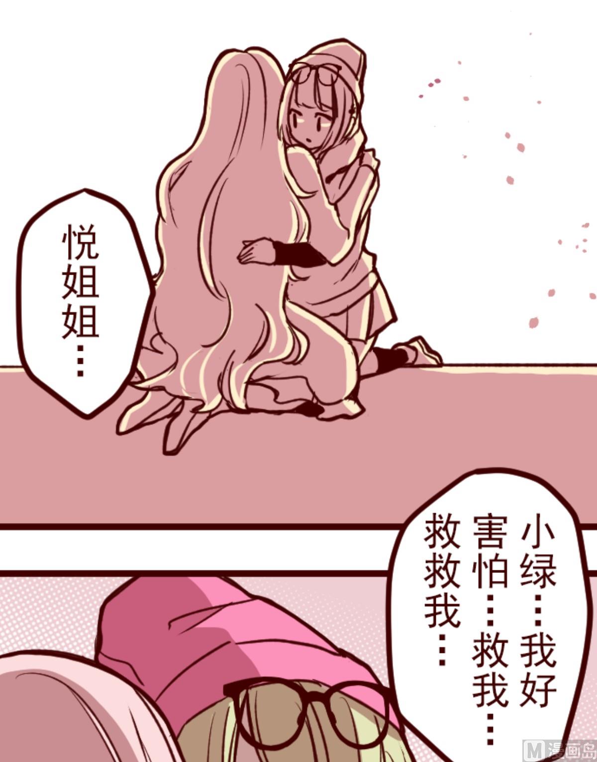 第192话 闯入宅邸 4(1/2)-第193话
