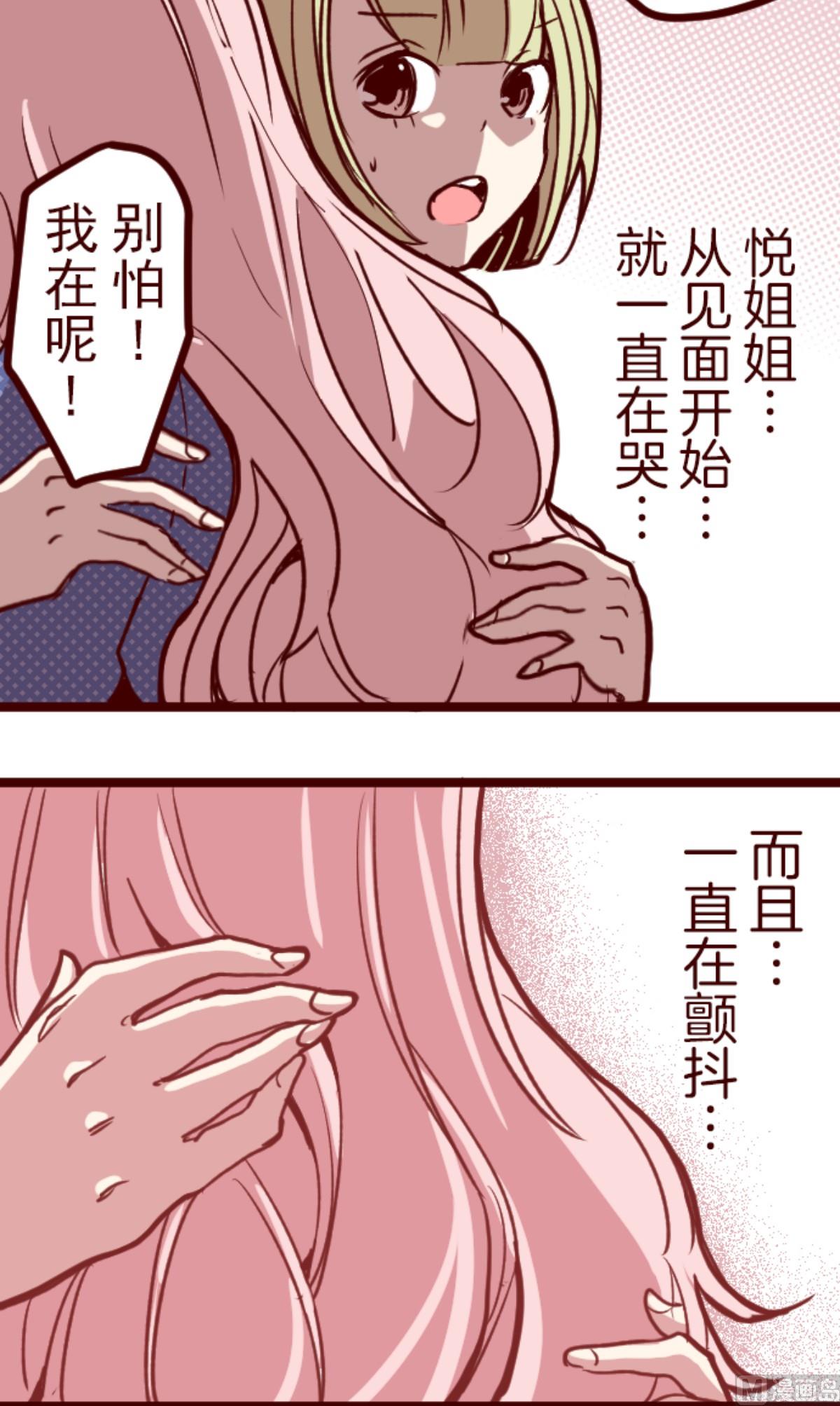 第192话 闯入宅邸 4(1/2)-第193话
