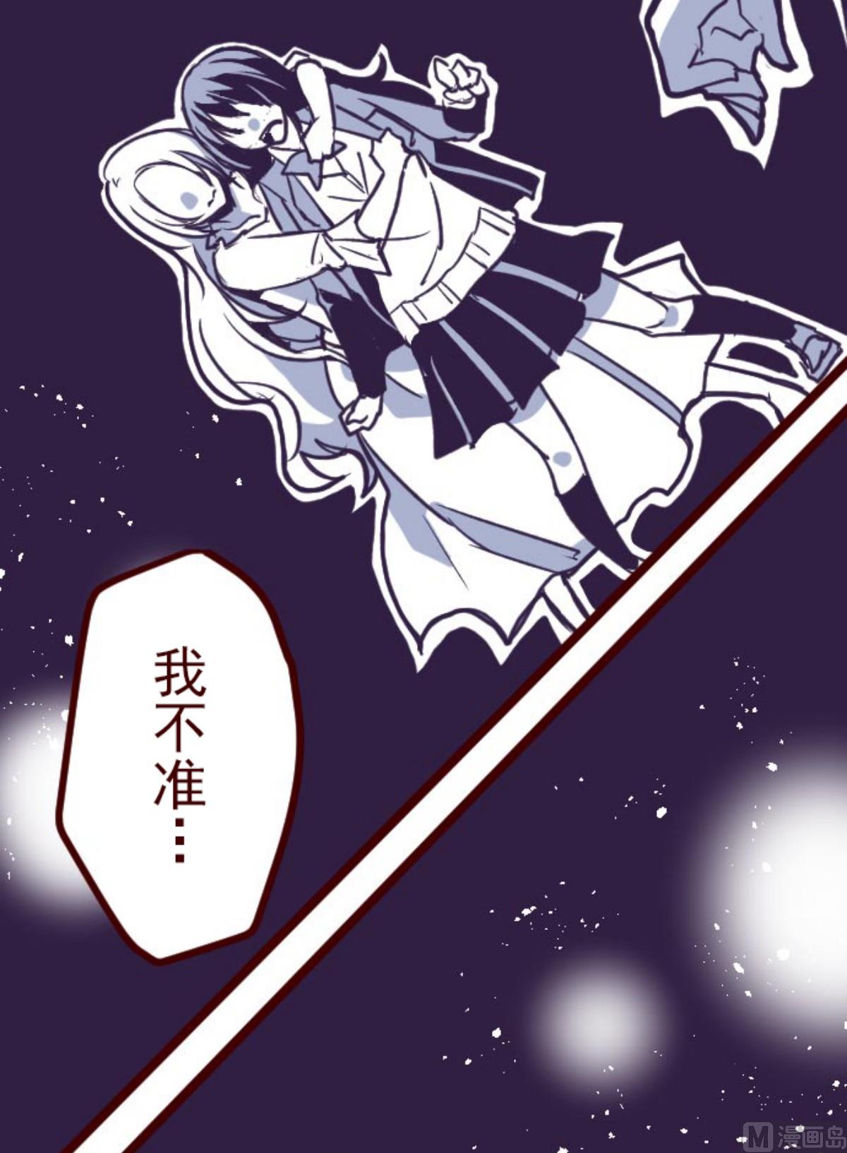 第192话 闯入宅邸 4(1/2)-第193话