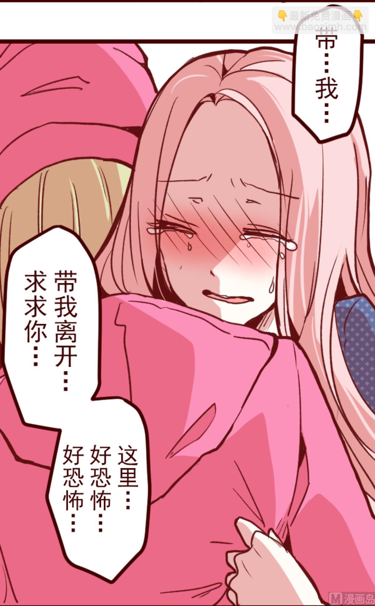 第192话 闯入宅邸 4(1/2)-第193话