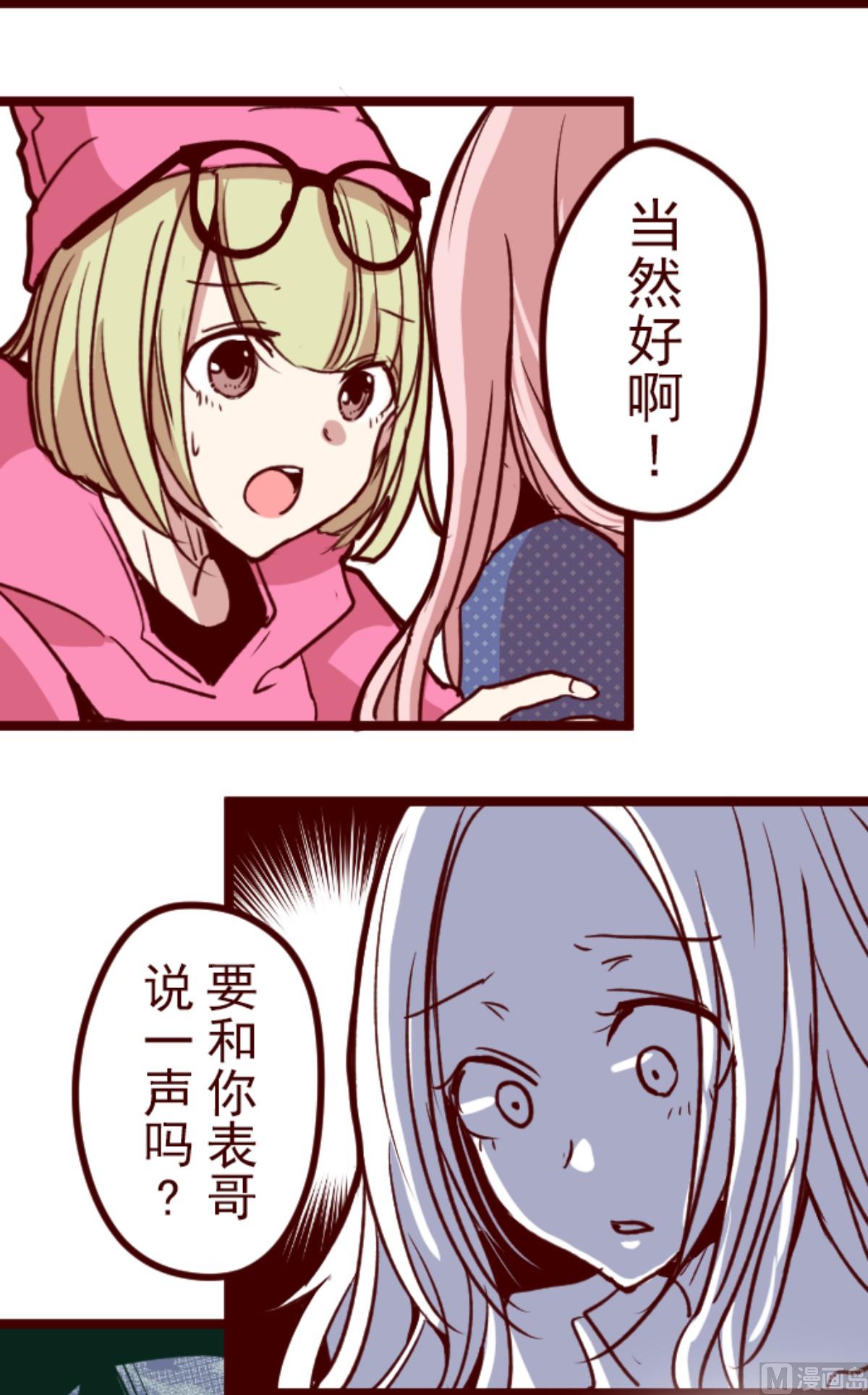 第192话 闯入宅邸 4(1/2)-第193话