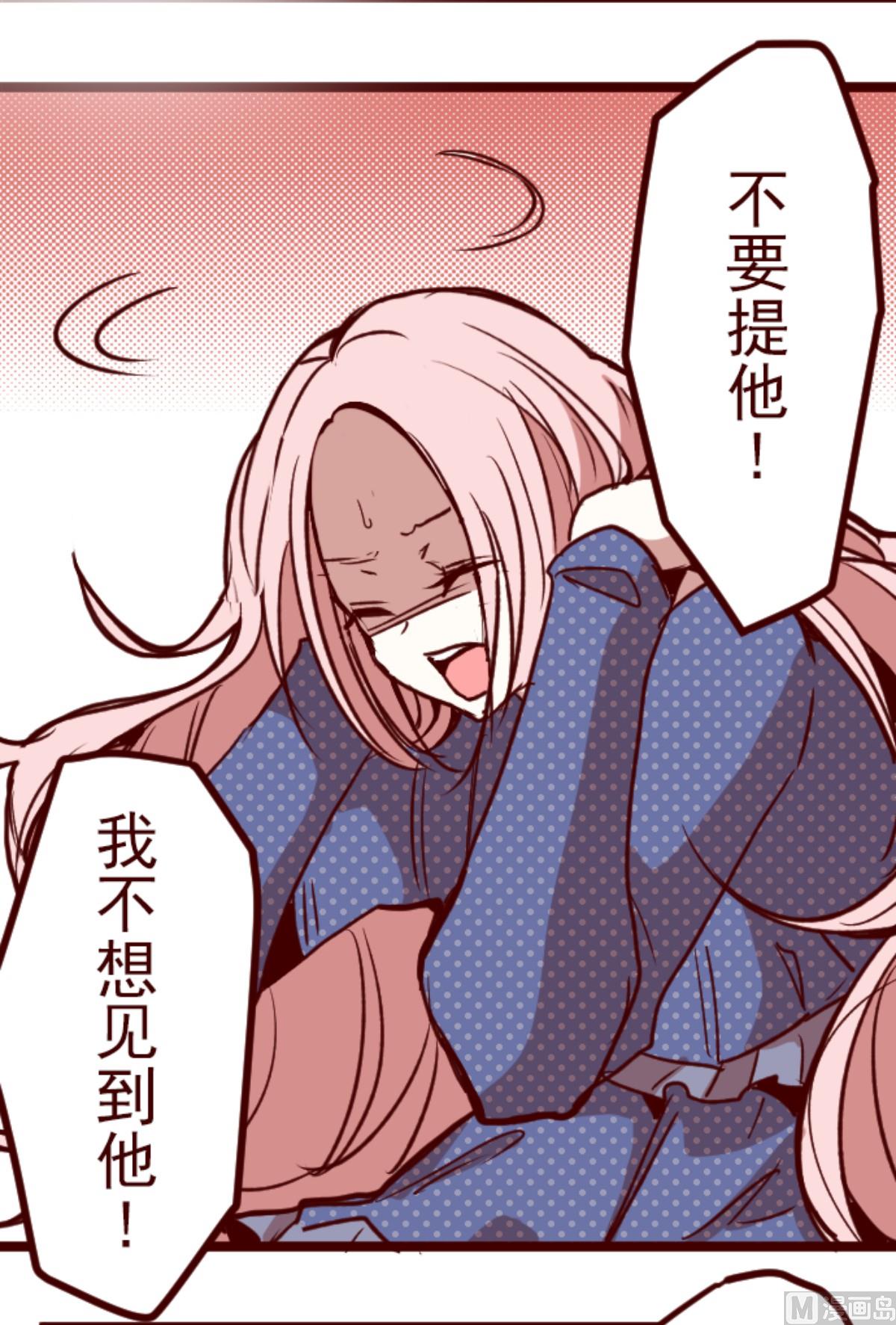 第192话 闯入宅邸 4(1/2)-第193话
