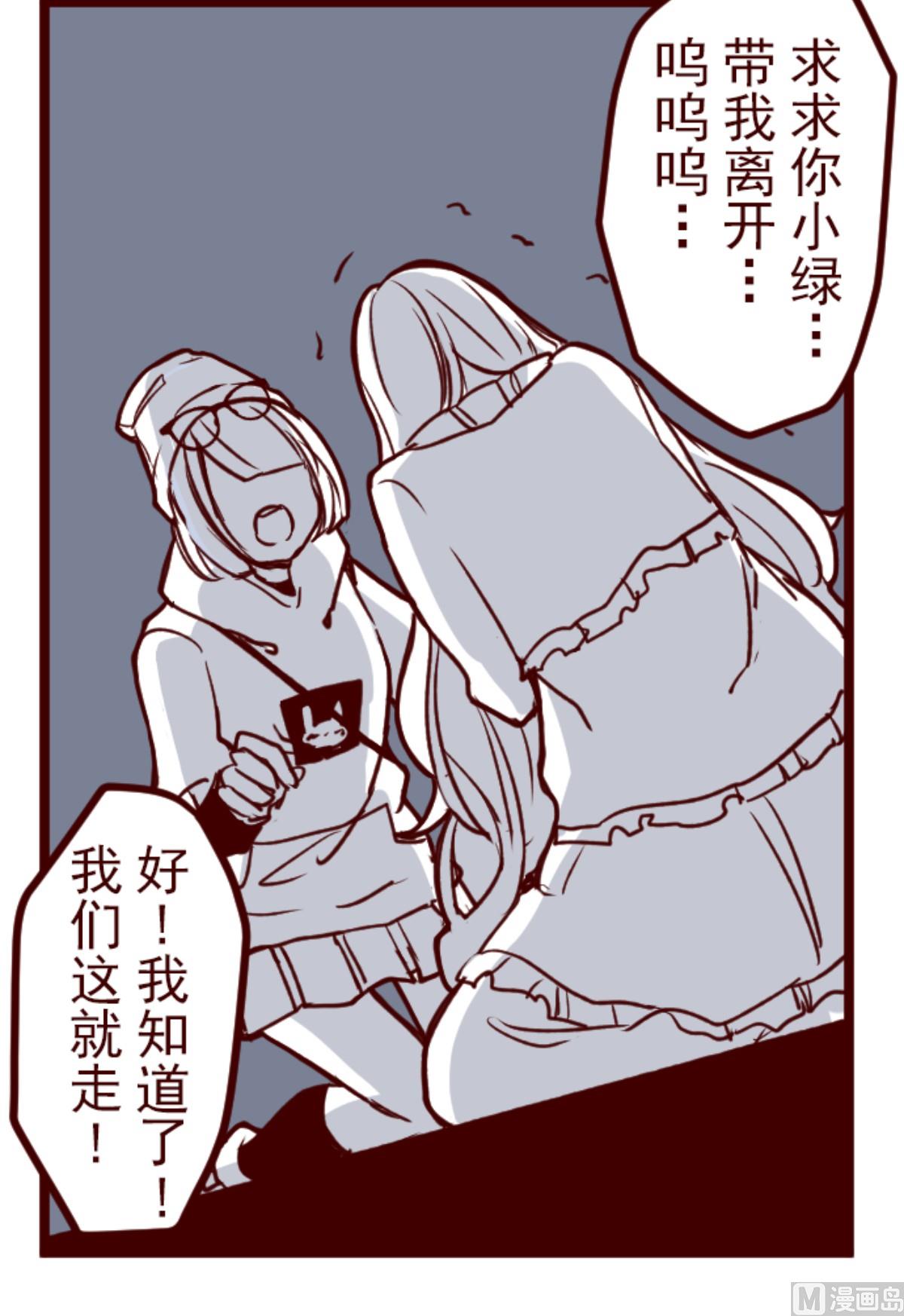第192话 闯入宅邸 4(1/2)-第193话