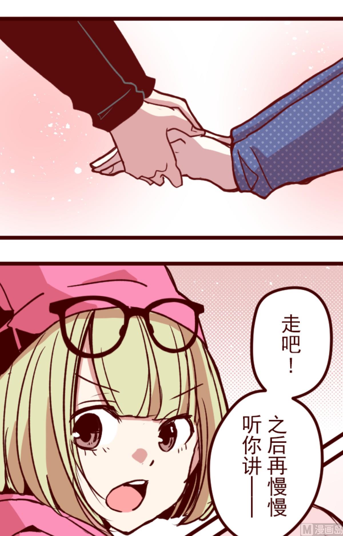 第192话 闯入宅邸 4(1/2)-第193话
