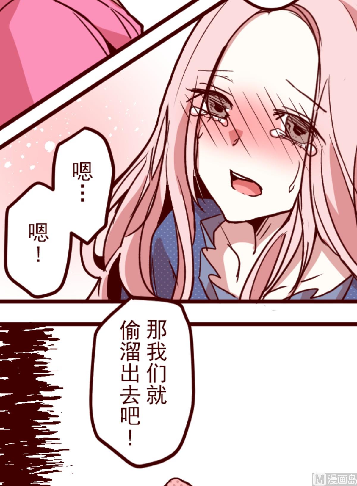 第192话 闯入宅邸 4(1/2)-第193话