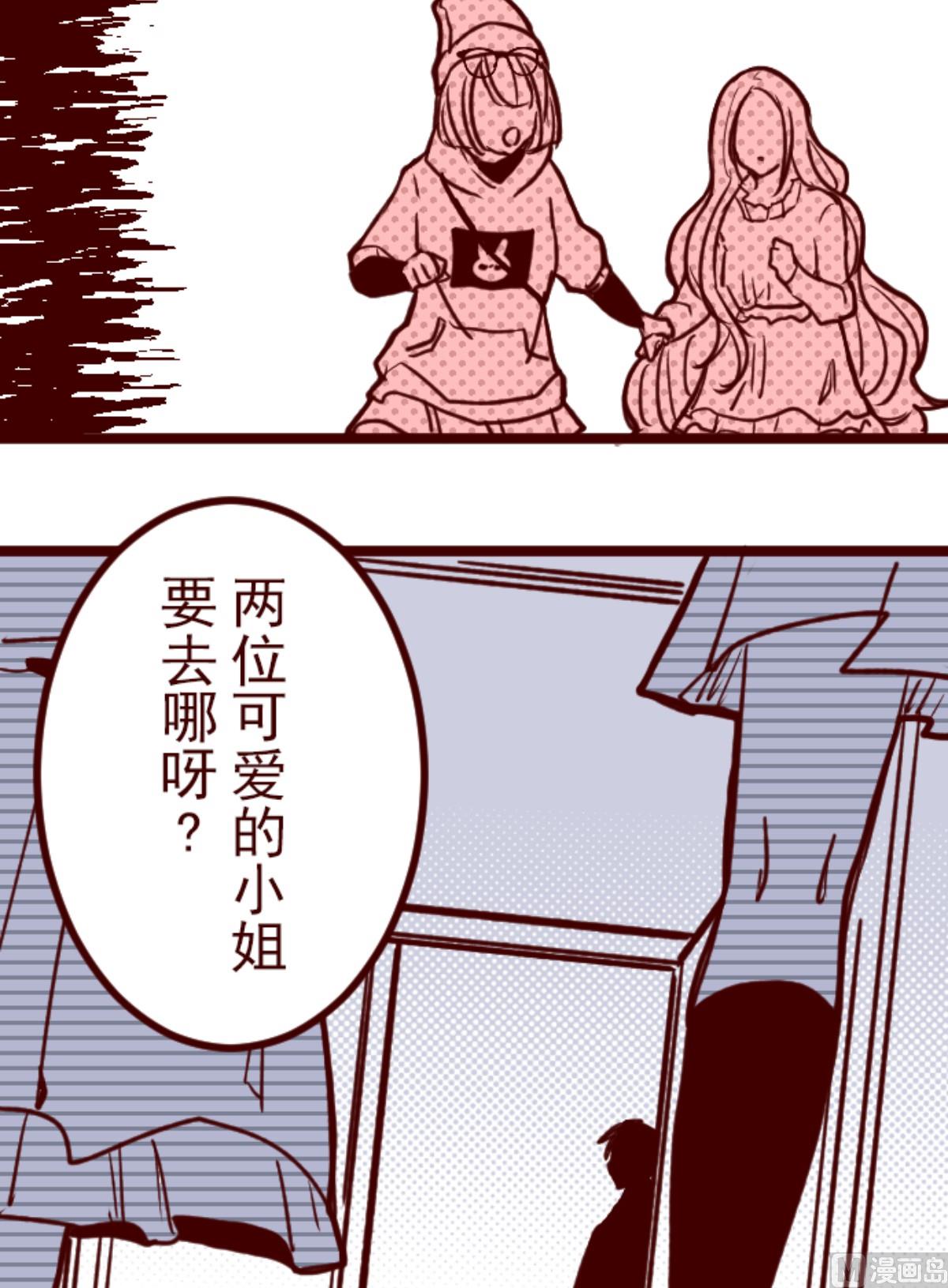第192话 闯入宅邸 4(1/2)-第193话