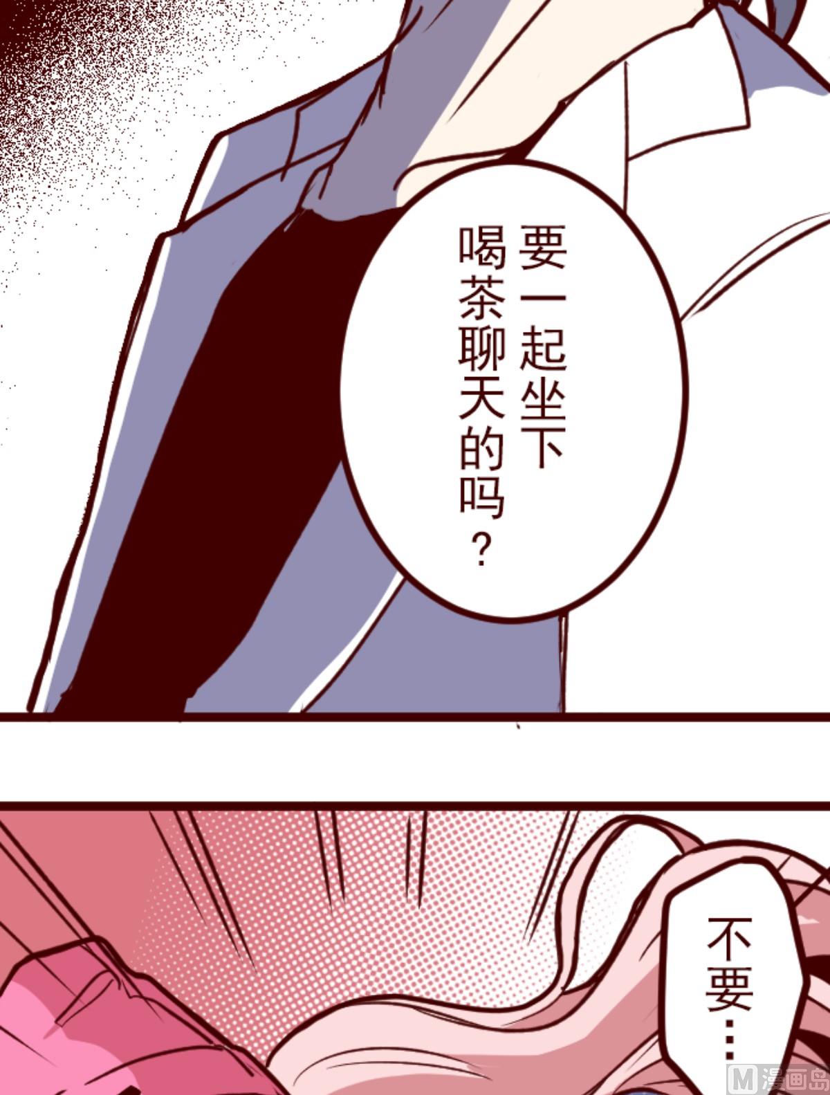 第192话 闯入宅邸 4(1/2)-第193话