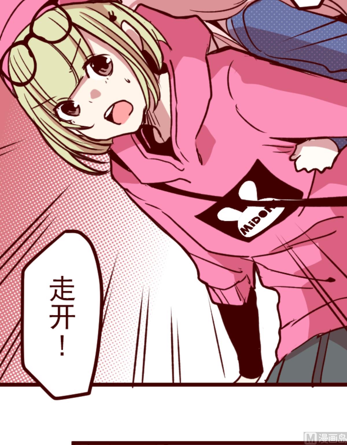 第192话 闯入宅邸 4(1/2)-第193话