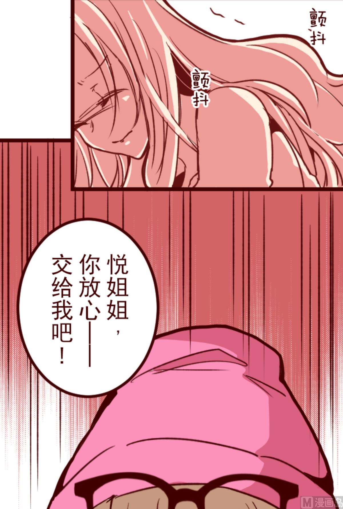 第192话 闯入宅邸 4(1/2)-第193话