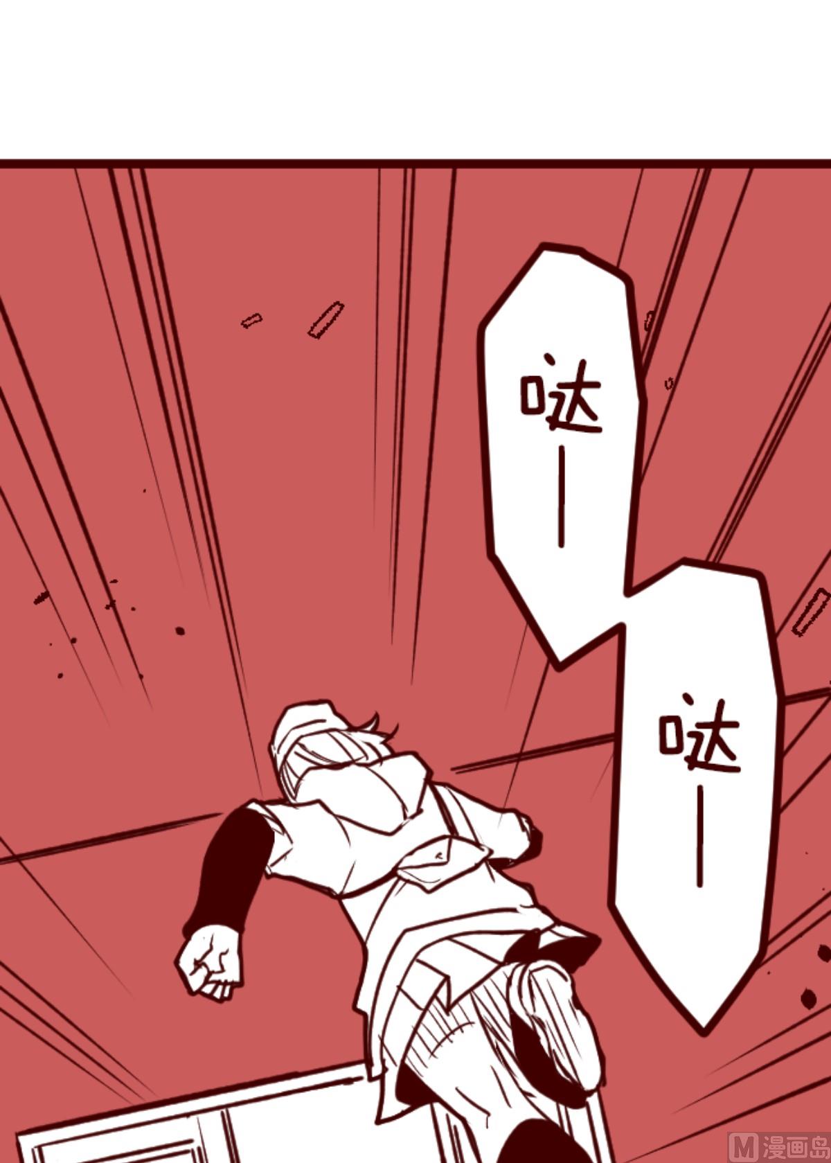 第192话 闯入宅邸 4(1/2)-第193话