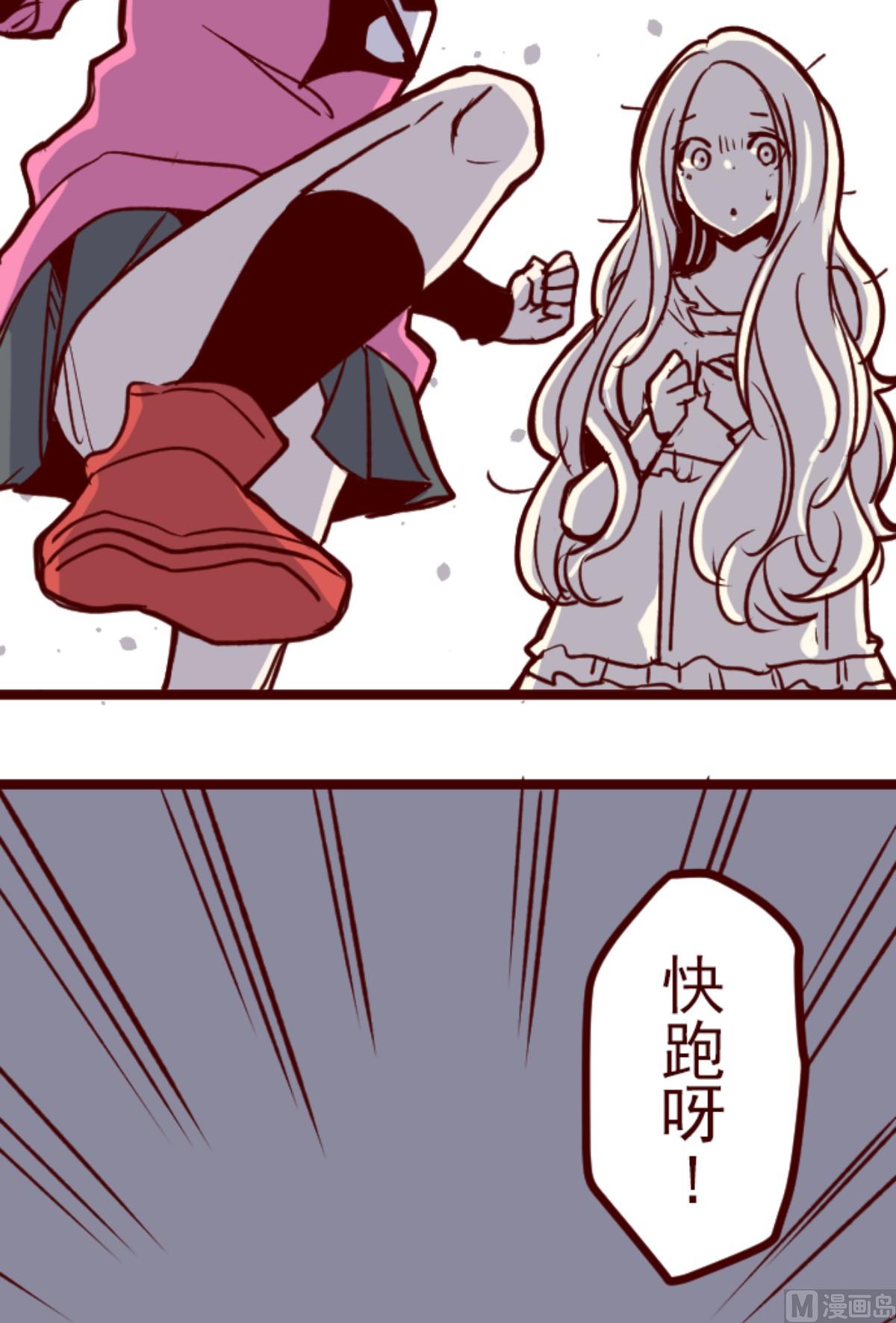 第192话 闯入宅邸 4(1/2)-第193话