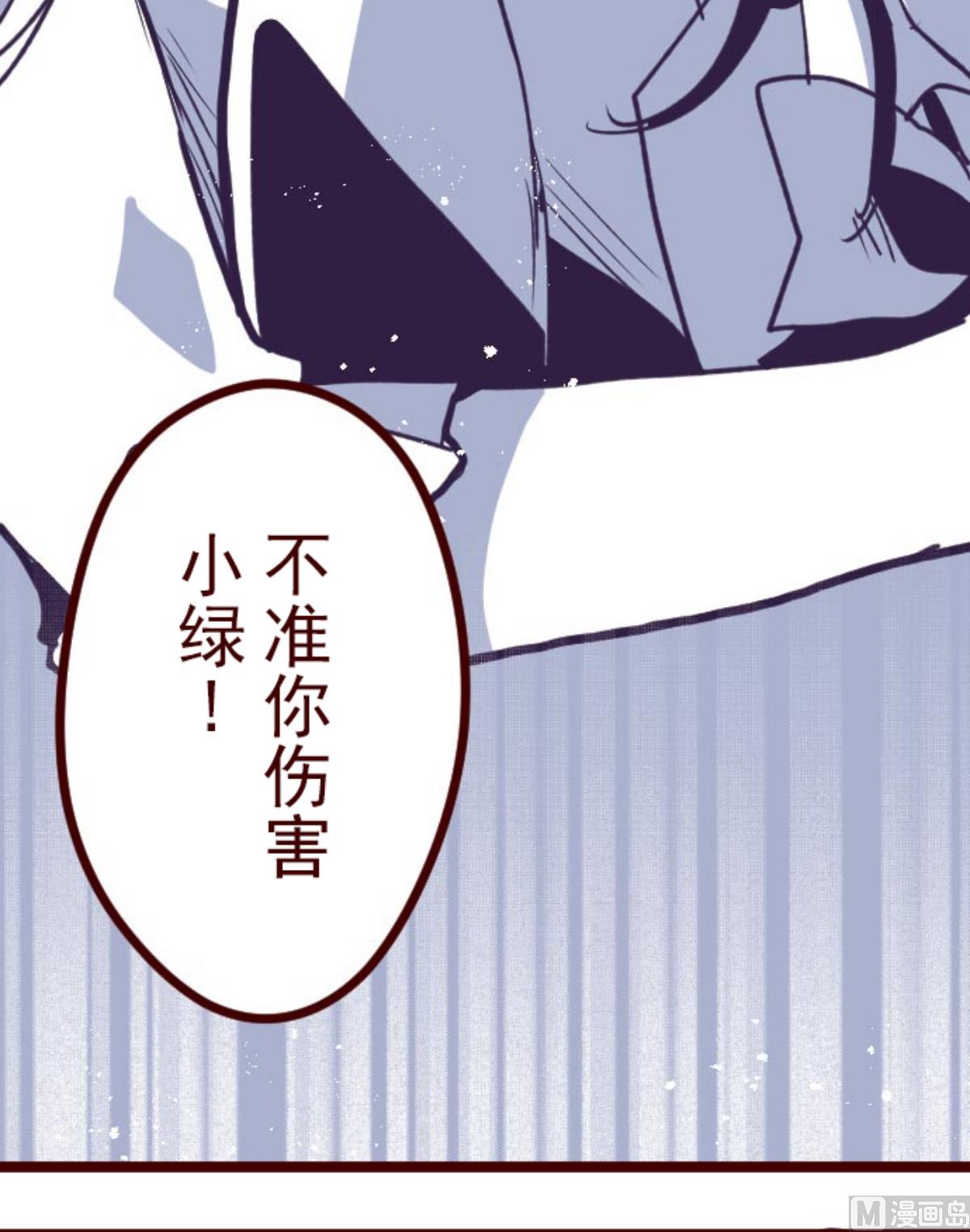 第192话 闯入宅邸 4(1/2)-第193话